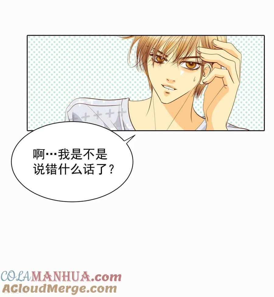 第45话上电视了-宫-爱奇艺漫画（第21张）