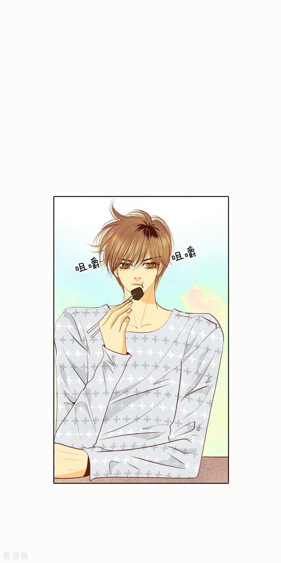 第45话上电视了-宫-爱奇艺漫画（第16张）