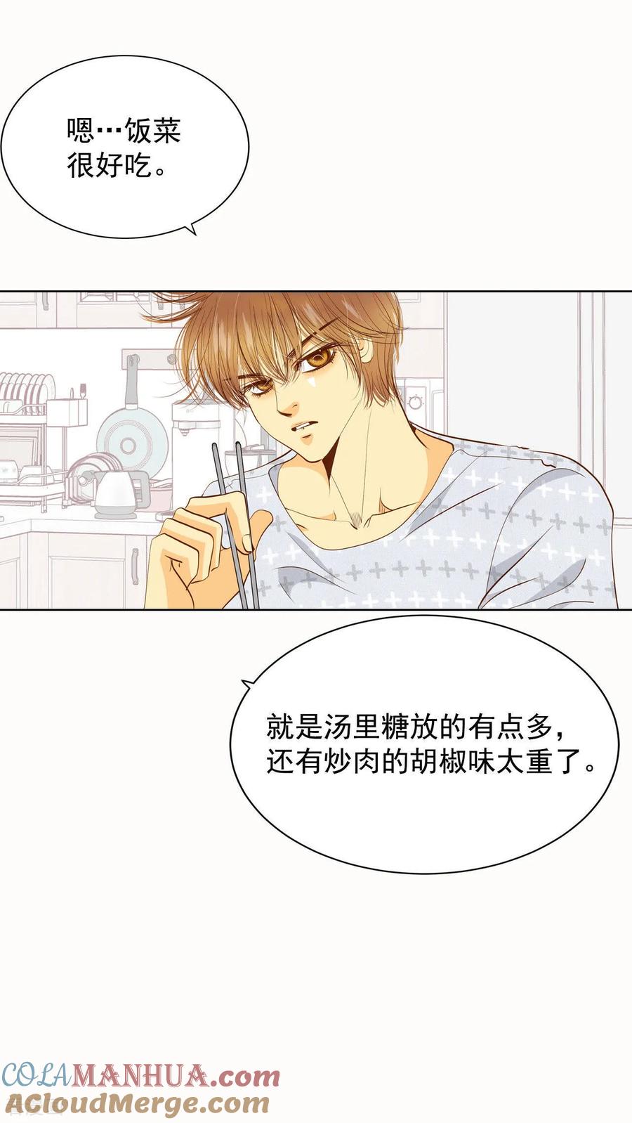 第45话上电视了-宫-爱奇艺漫画（第19张）