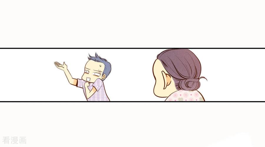 第45话上电视了-宫-爱奇艺漫画（第12张）