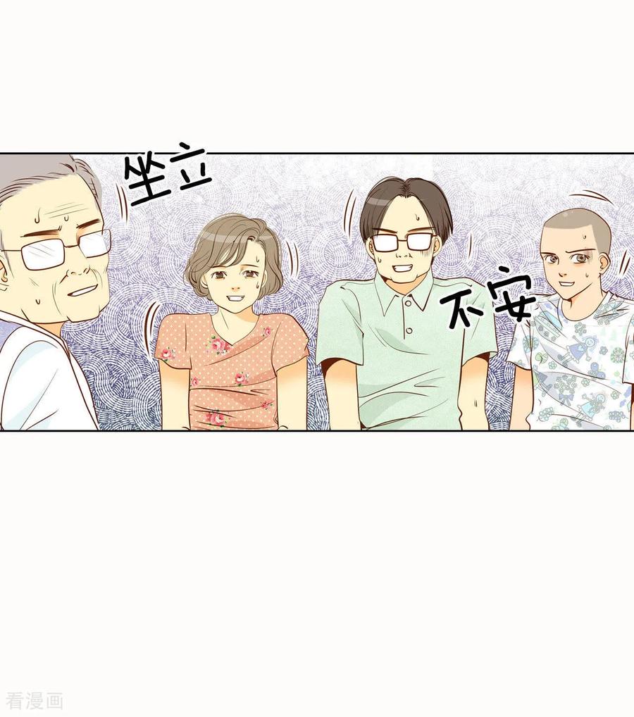第45话上电视了-宫-爱奇艺漫画（第18张）