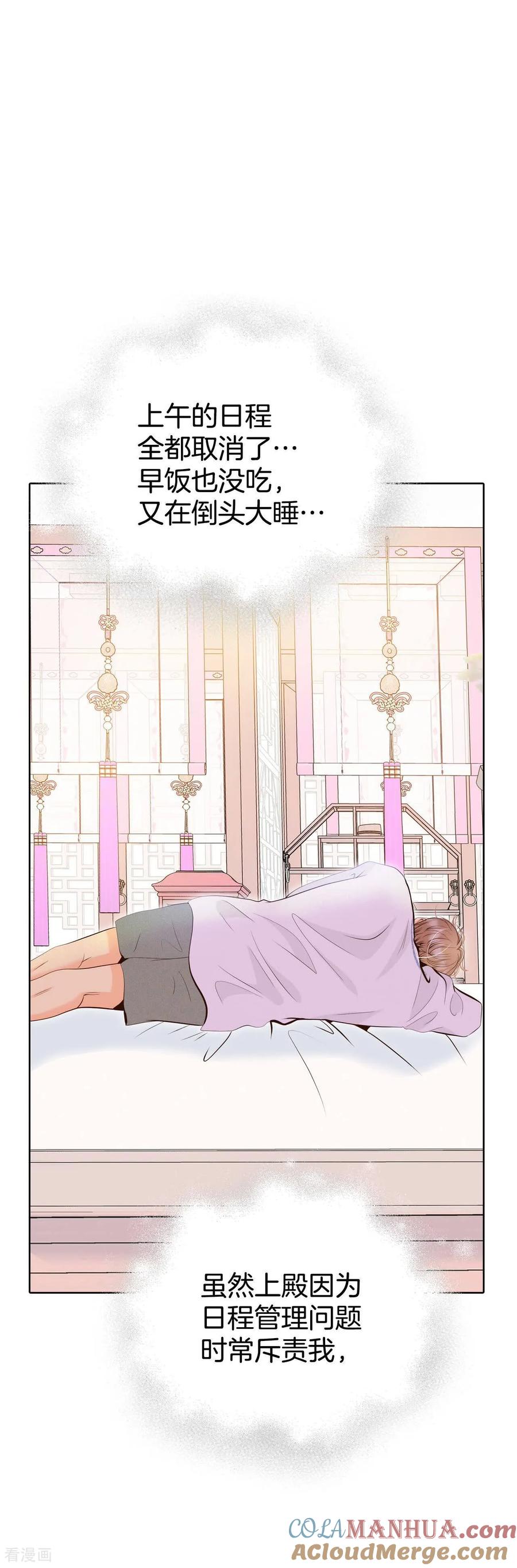 第460话访问儿童医院（2）-宫-爱奇艺漫画（第17张）