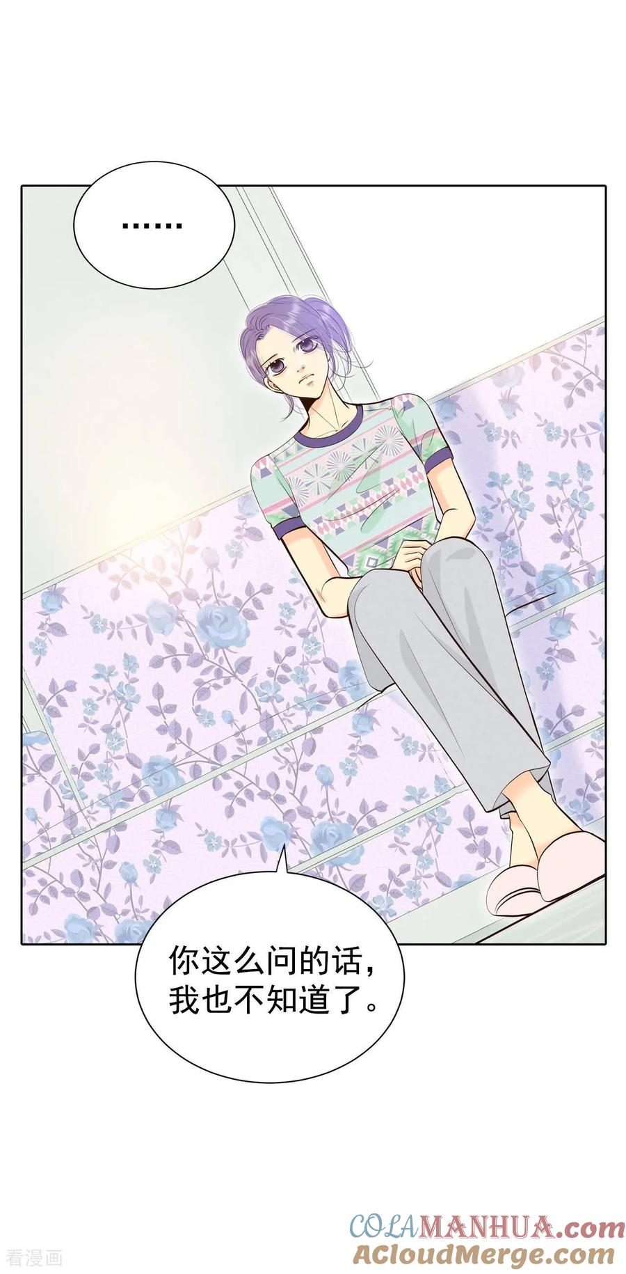 第460话访问儿童医院（2）-宫-爱奇艺漫画（第13张）
