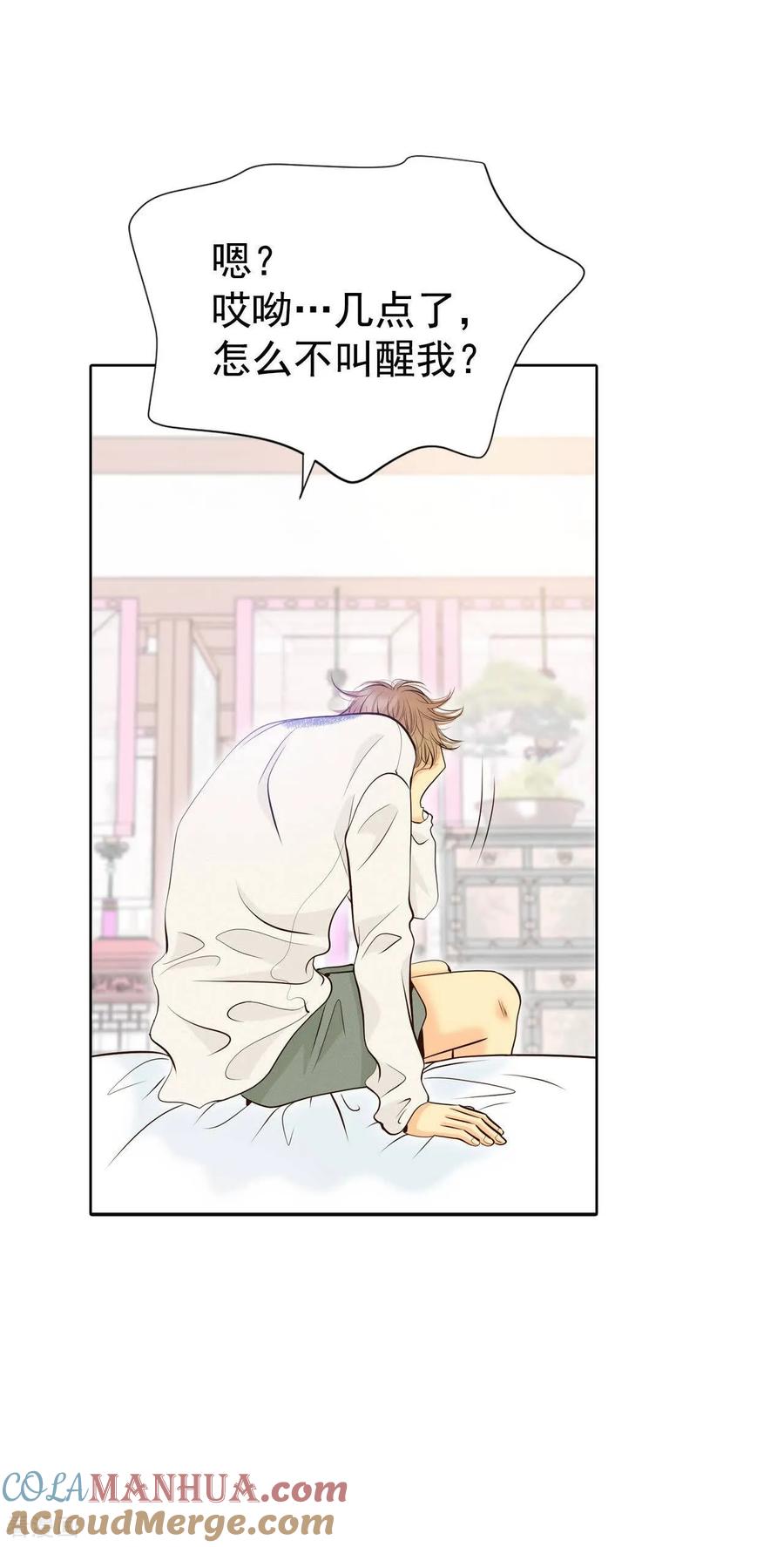 第460话访问儿童医院（2）-宫-爱奇艺漫画（第21张）