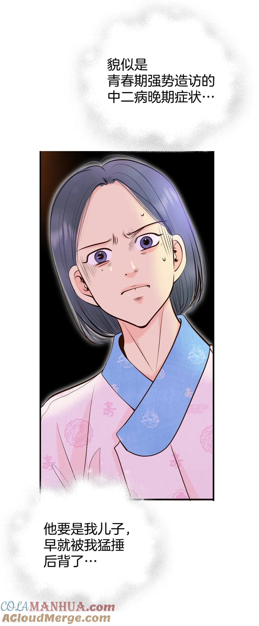 第460话访问儿童医院（2）-宫-爱奇艺漫画（第19张）