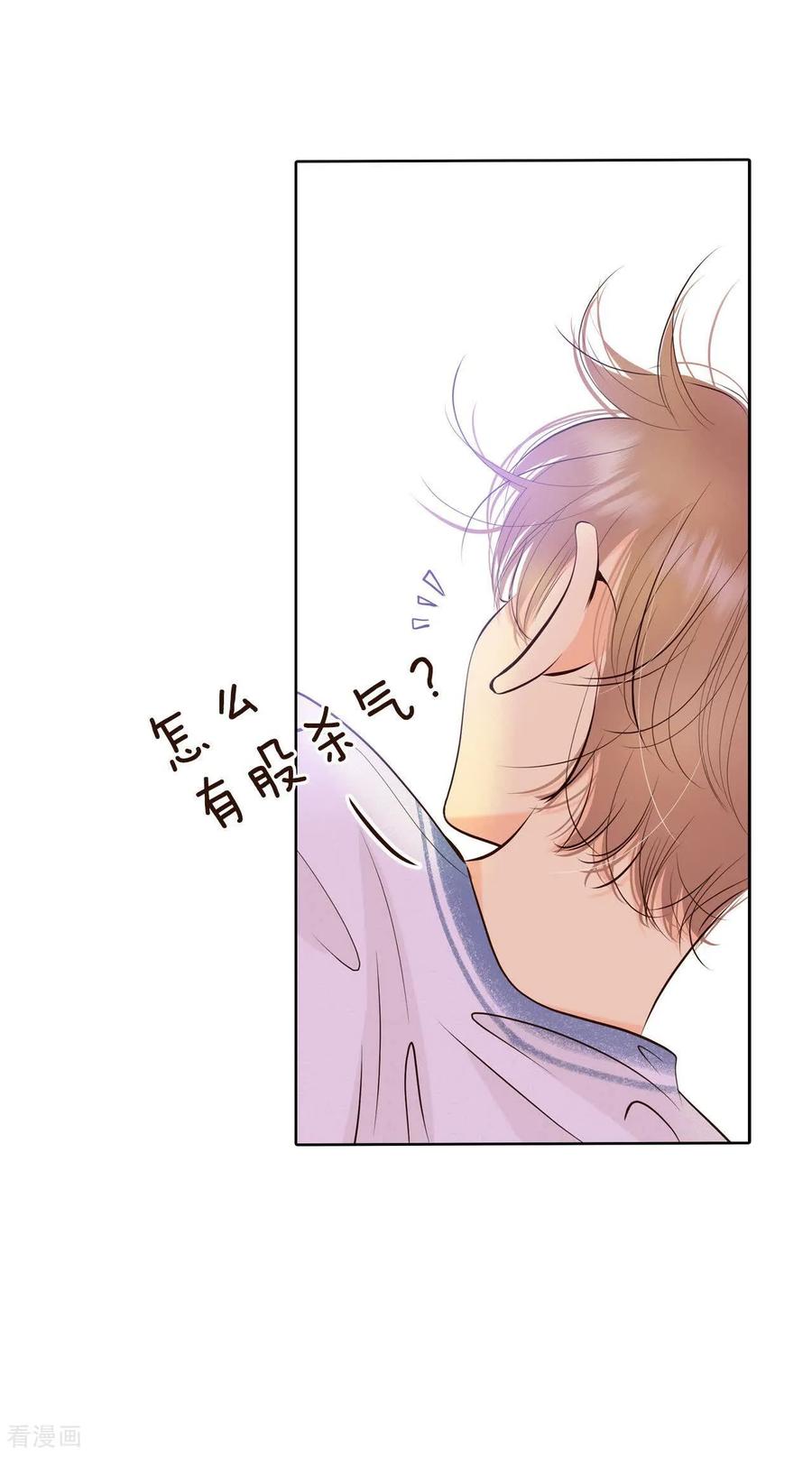 第460话访问儿童医院（2）-宫-爱奇艺漫画（第20张）