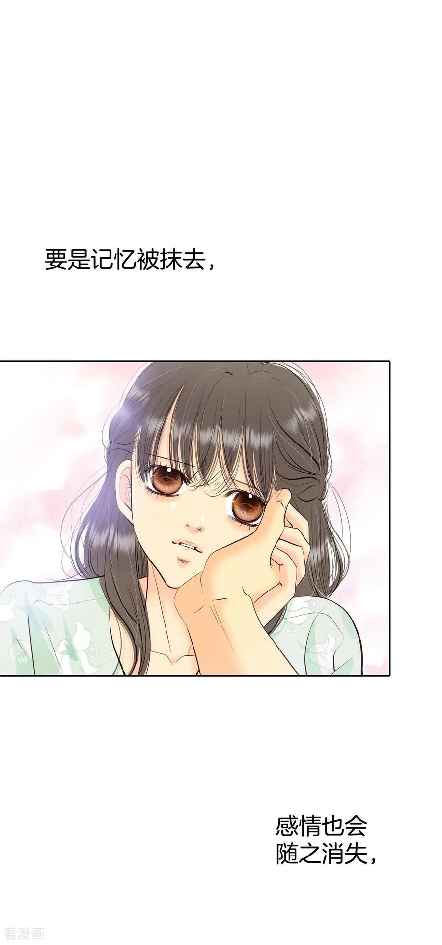第460话访问儿童医院（2）-宫-爱奇艺漫画（第2张）