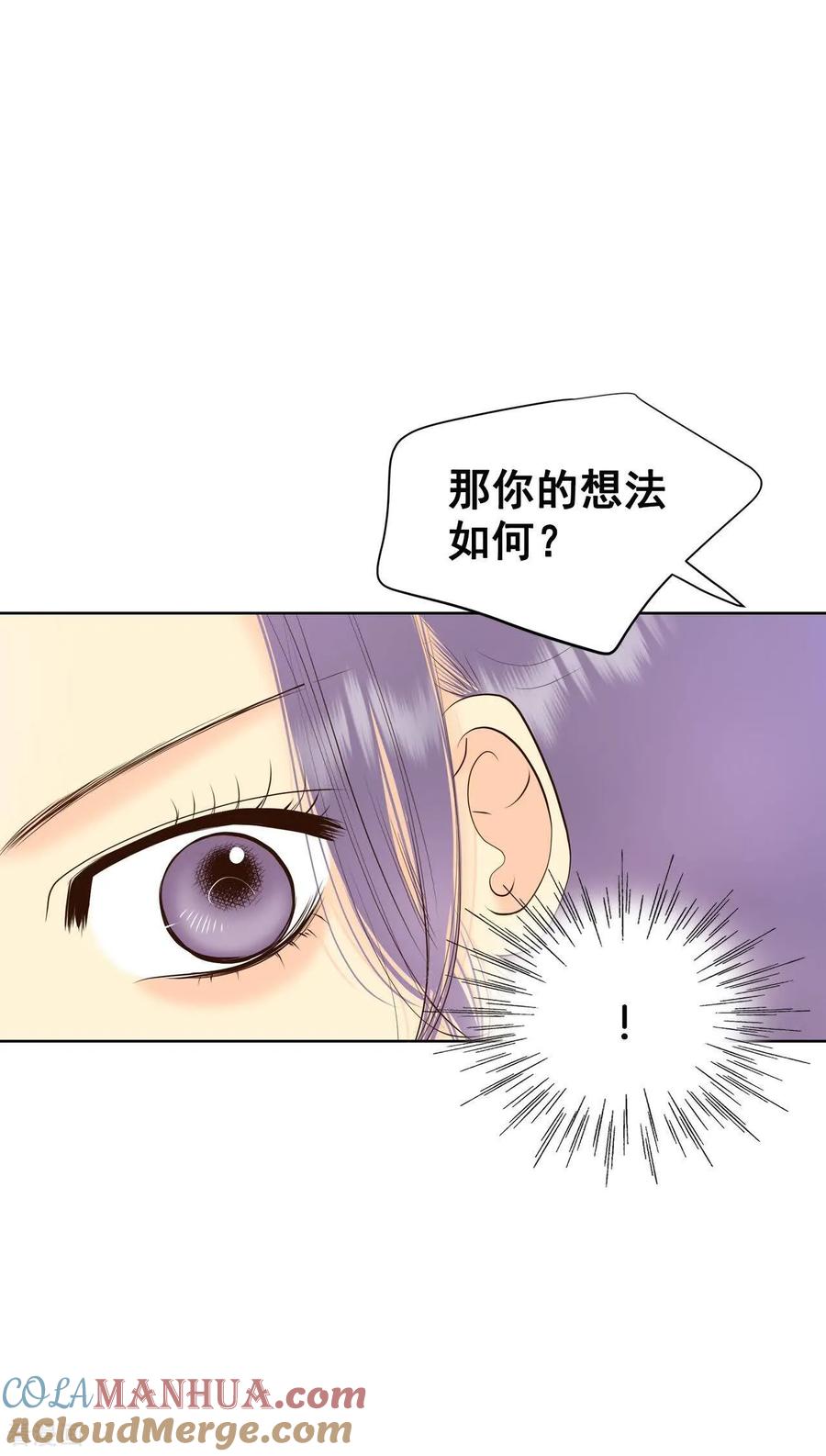 第460话访问儿童医院（2）-宫-爱奇艺漫画（第11张）