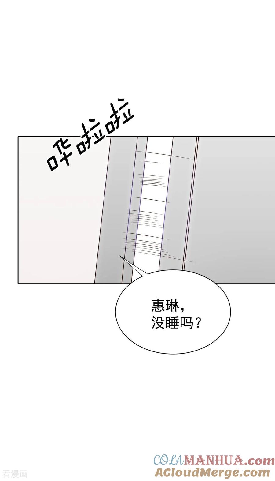 第461话访问儿童医院（3）-宫-爱奇艺漫画（第19张）