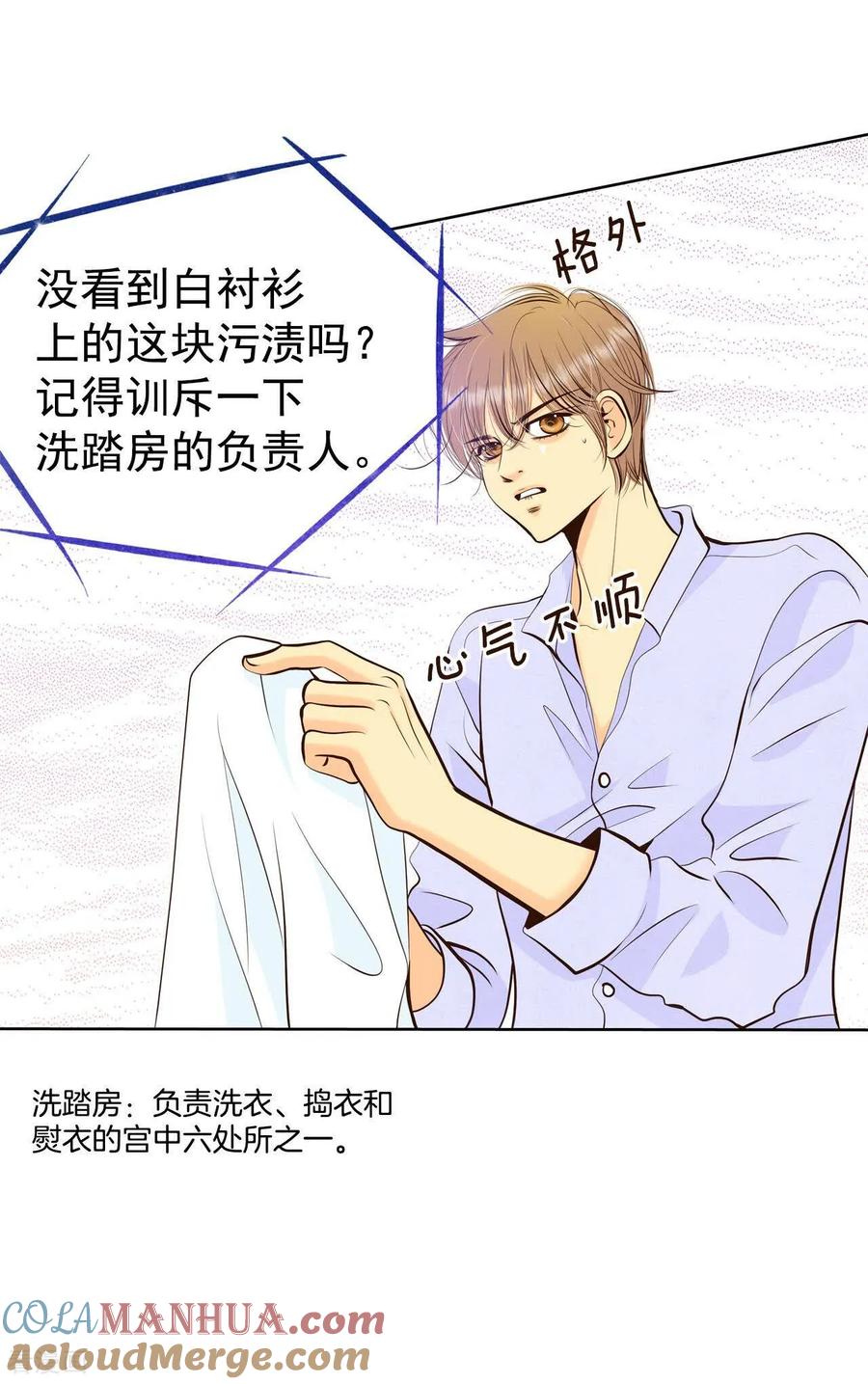 第461话访问儿童医院（3）-宫-爱奇艺漫画（第5张）