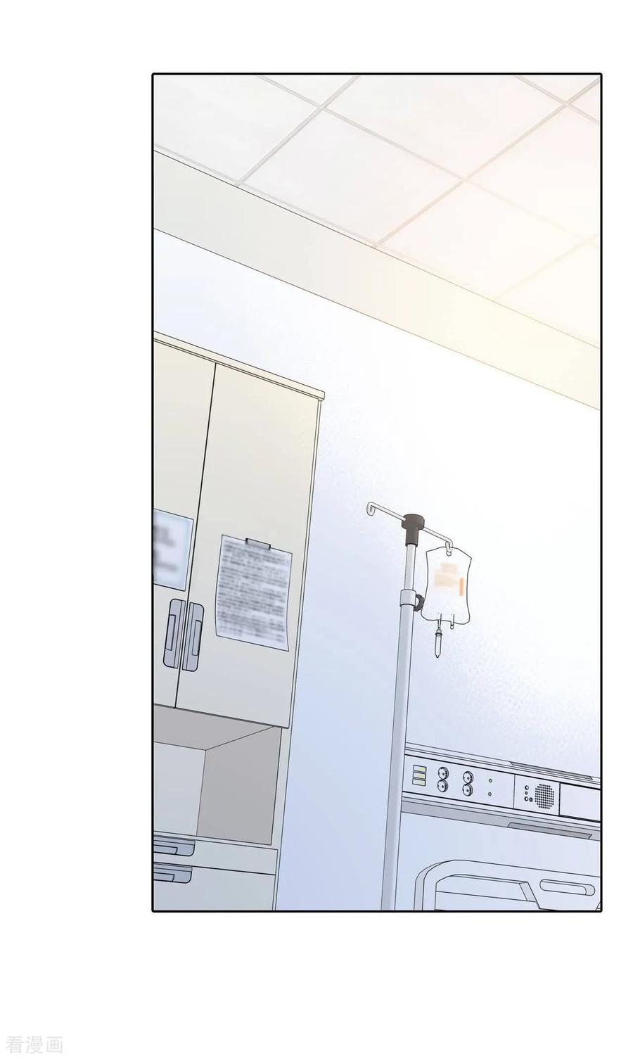 第461话访问儿童医院（3）-宫-爱奇艺漫画（第10张）