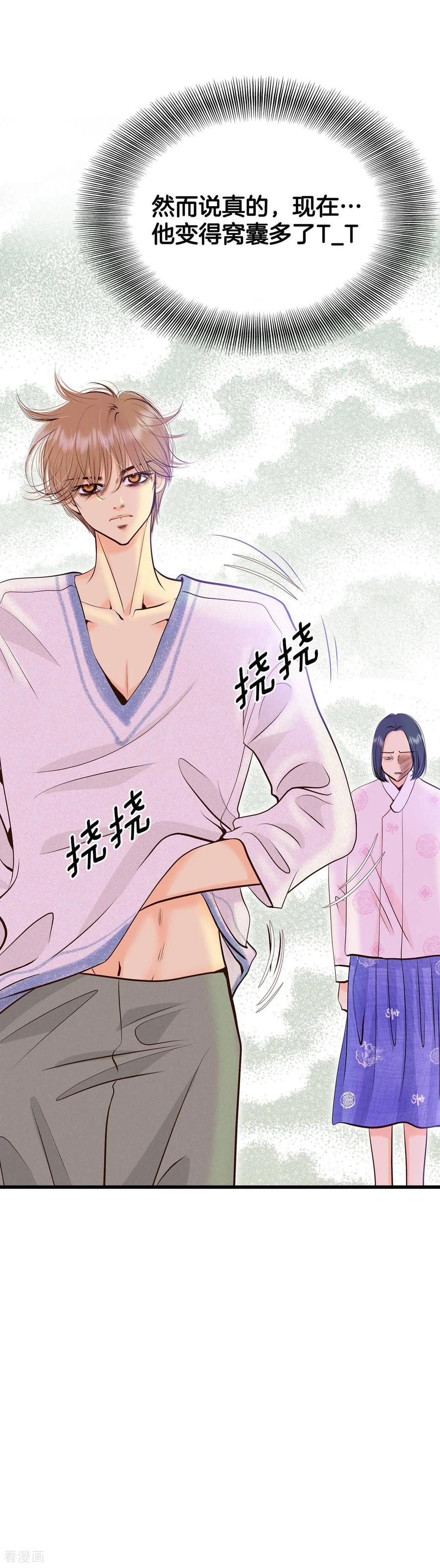 第461话访问儿童医院（3）-宫-爱奇艺漫画（第6张）