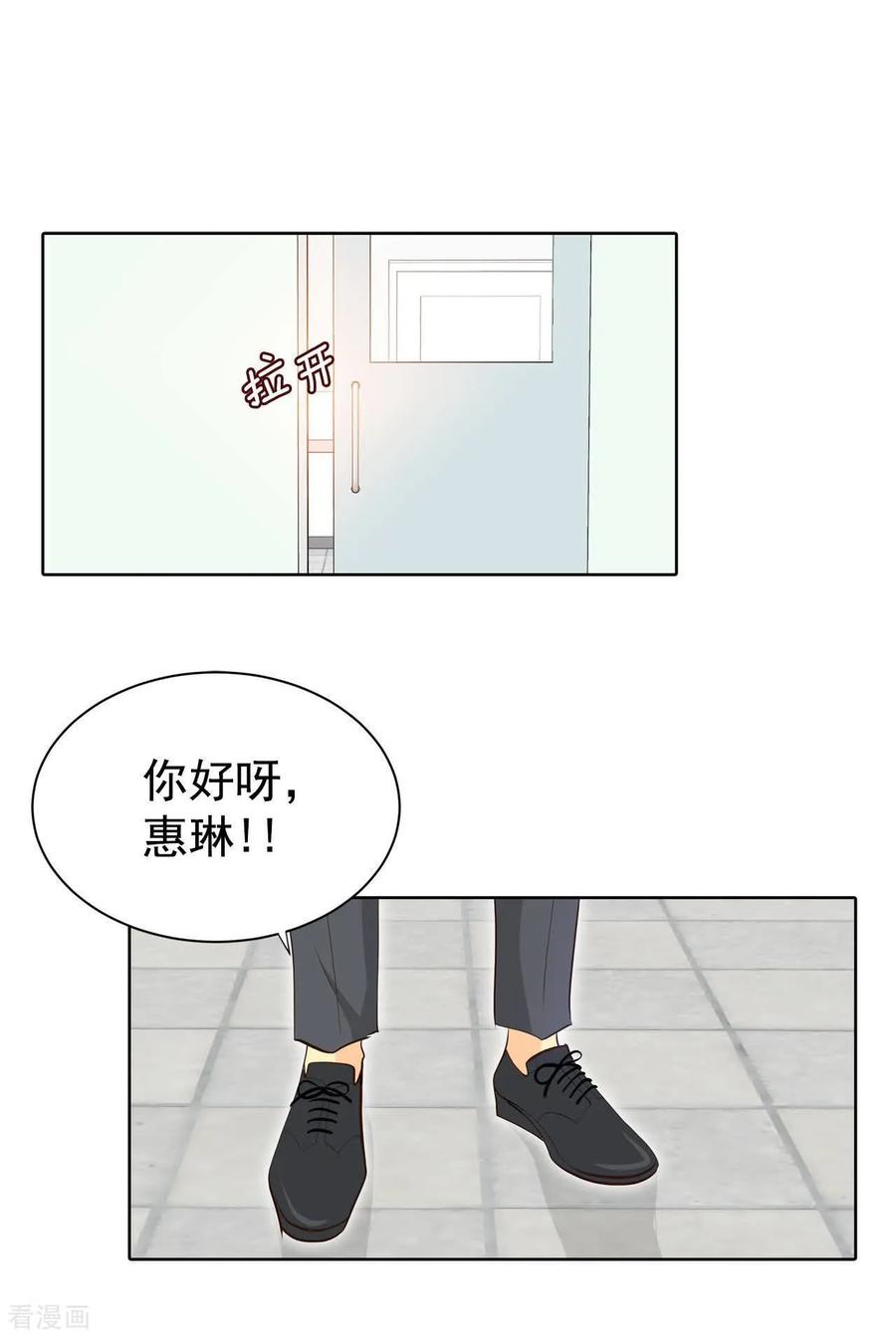 第462话乌龙（1）-宫-爱奇艺漫画（第8张）