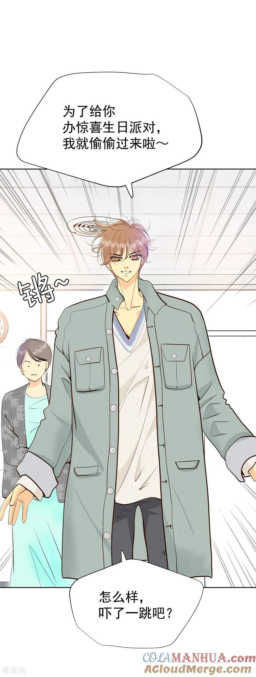 第462话乌龙（1）-宫-爱奇艺漫画（第9张）