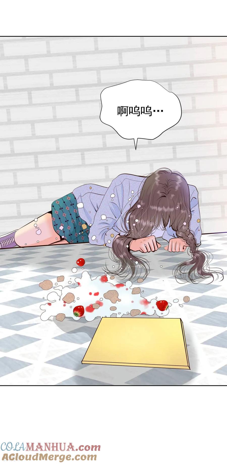 第462话乌龙（1）-宫-爱奇艺漫画（第13张）