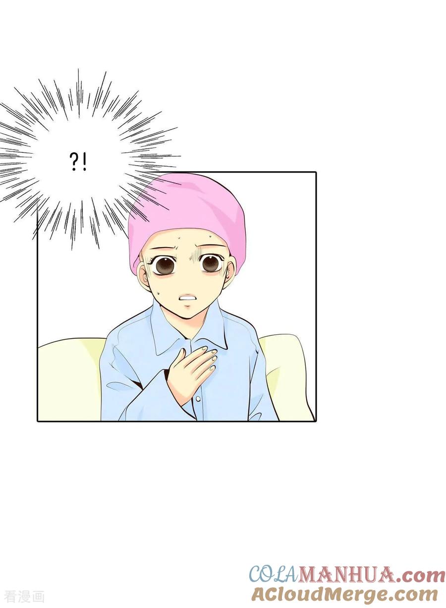 第463话乌龙（2）-宫-爱奇艺漫画（第7张）