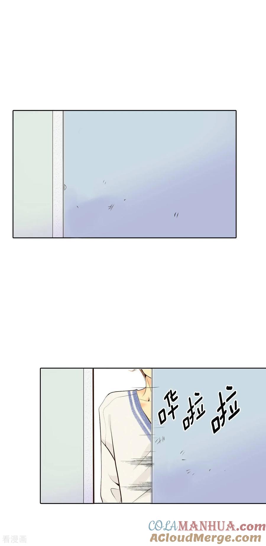 第463话乌龙（2）-宫-爱奇艺漫画（第9张）