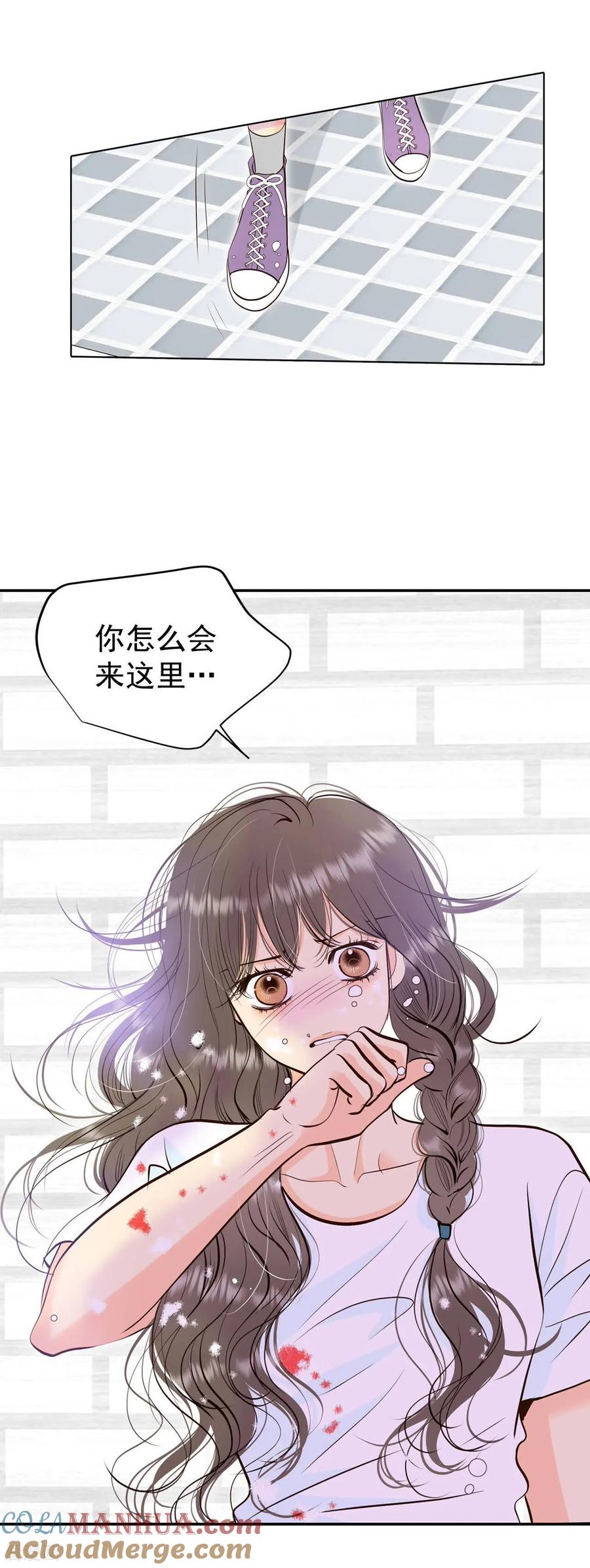 第463话乌龙（2）-宫-爱奇艺漫画（第13张）
