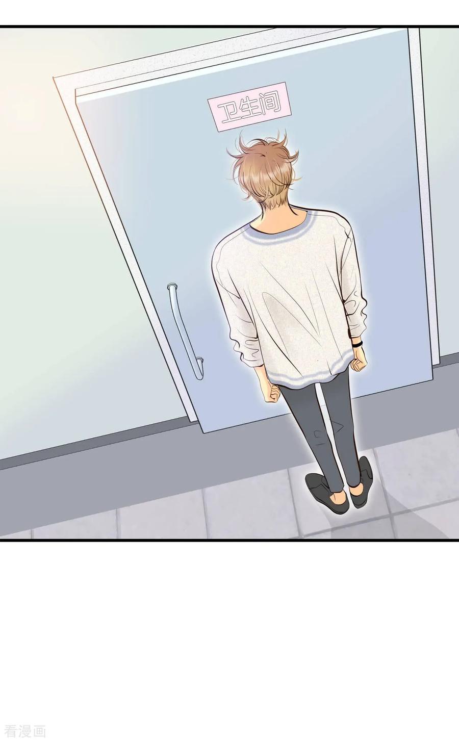 第463话乌龙（2）-宫-爱奇艺漫画（第8张）