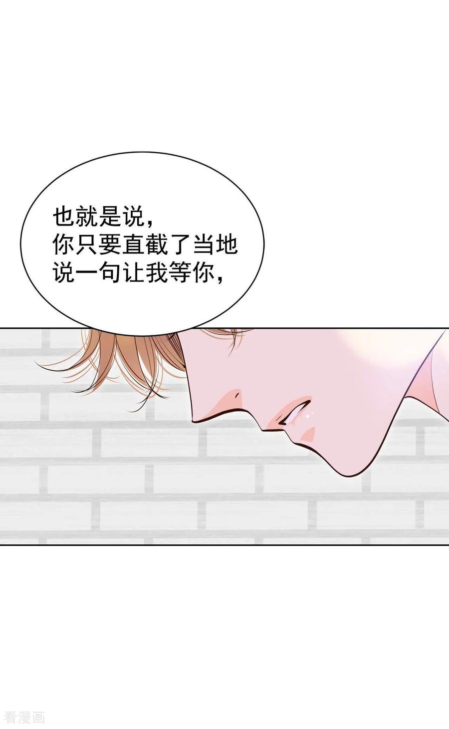 第464话乌龙（3）-宫-爱奇艺漫画（第18张）