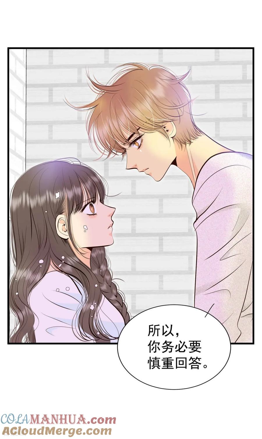 第464话乌龙（3）-宫-爱奇艺漫画（第15张）