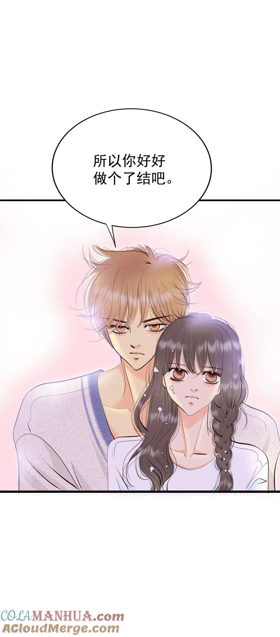 第464话乌龙（3）-宫-爱奇艺漫画（第11张）
