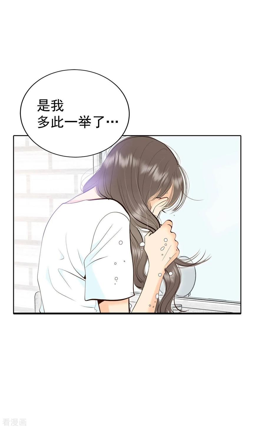 第464话乌龙（3）-宫-爱奇艺漫画（第4张）