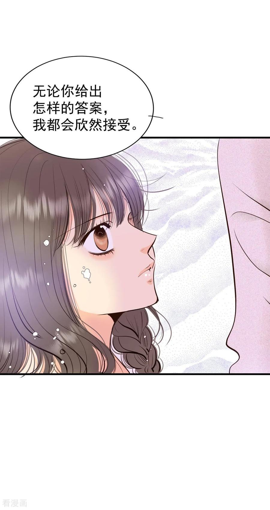 第464话乌龙（3）-宫-爱奇艺漫画（第16张）
