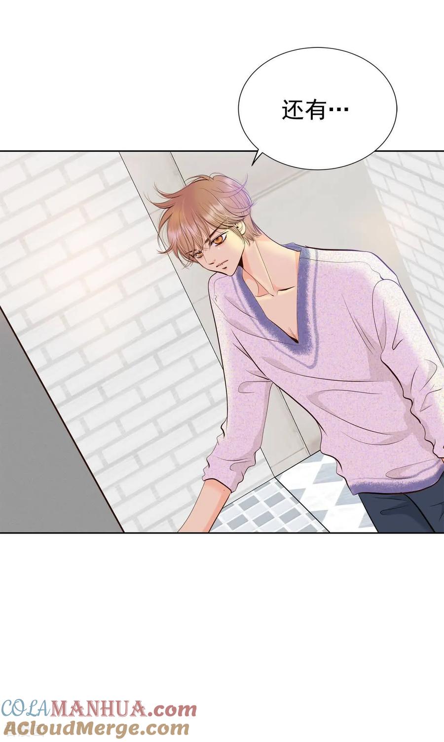 第465话振作（1）-宫-爱奇艺漫画（第13张）