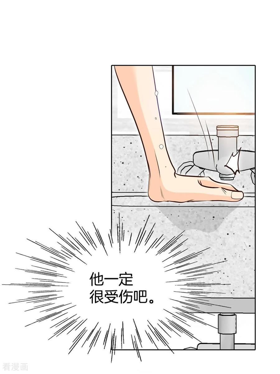 第465话振作（1）-宫-爱奇艺漫画（第18张）