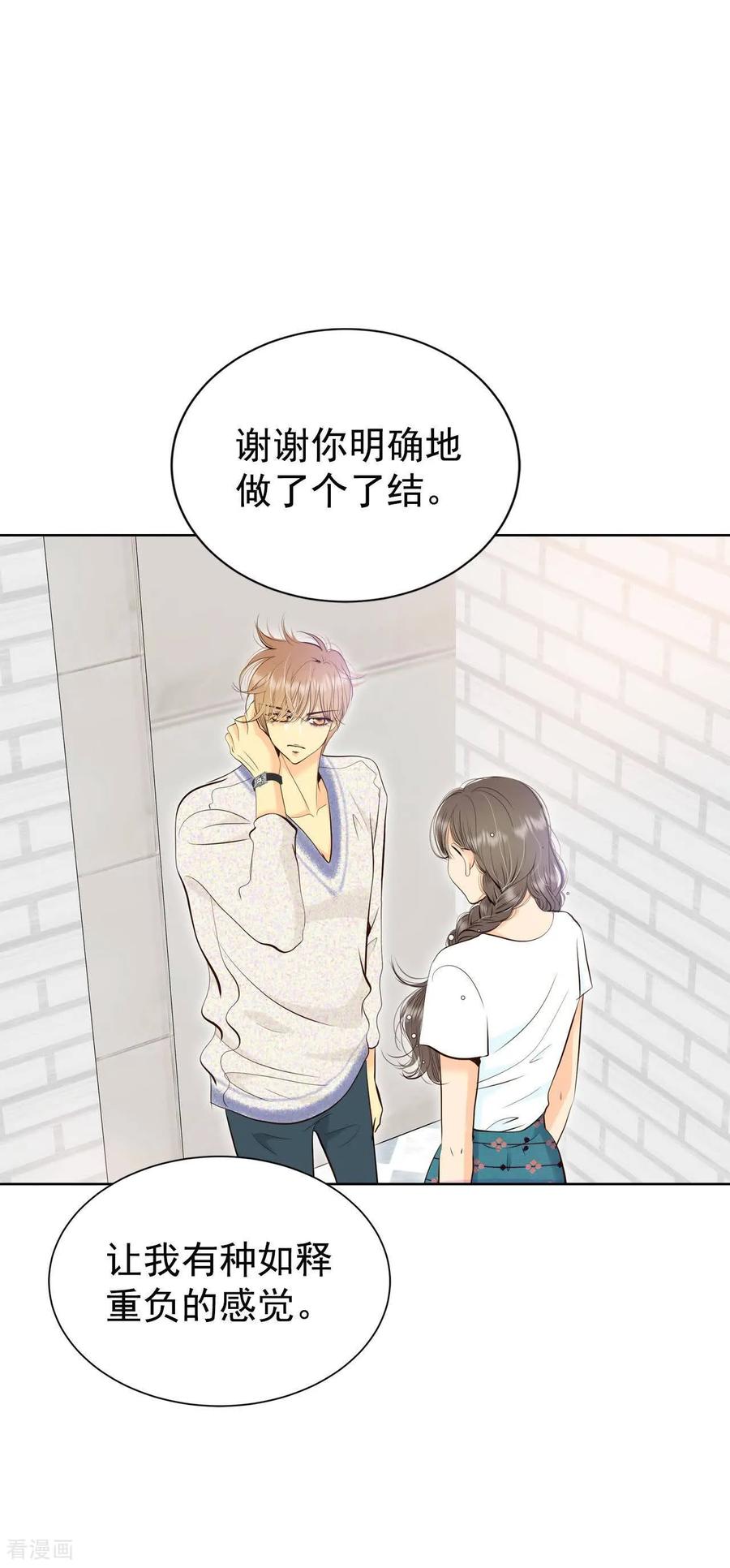 第465话振作（1）-宫-爱奇艺漫画（第6张）
