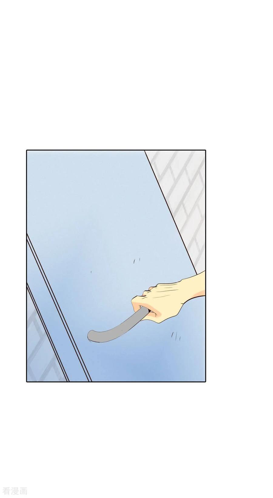 第465话振作（1）-宫-爱奇艺漫画（第12张）