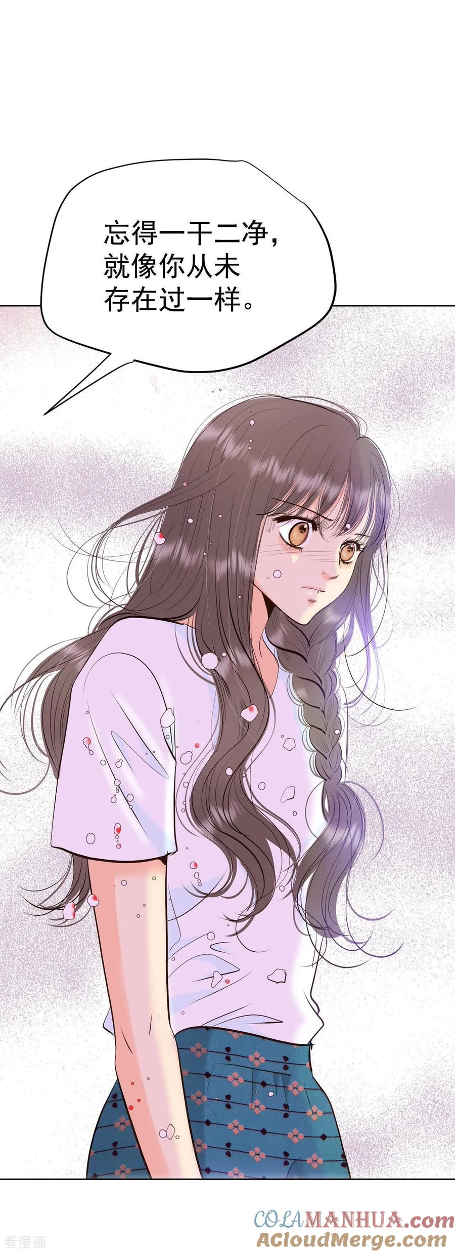 第465话振作（1）-宫-爱奇艺漫画（第11张）