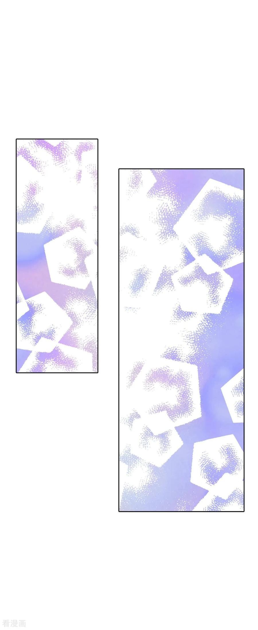 第467话振作（3）-宫-爱奇艺漫画（第8张）