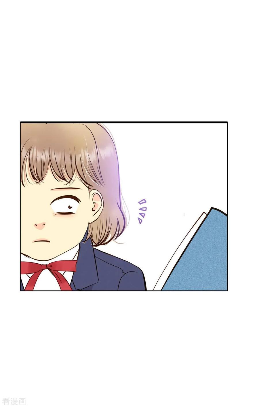 第467话振作（3）-宫-爱奇艺漫画（第6张）