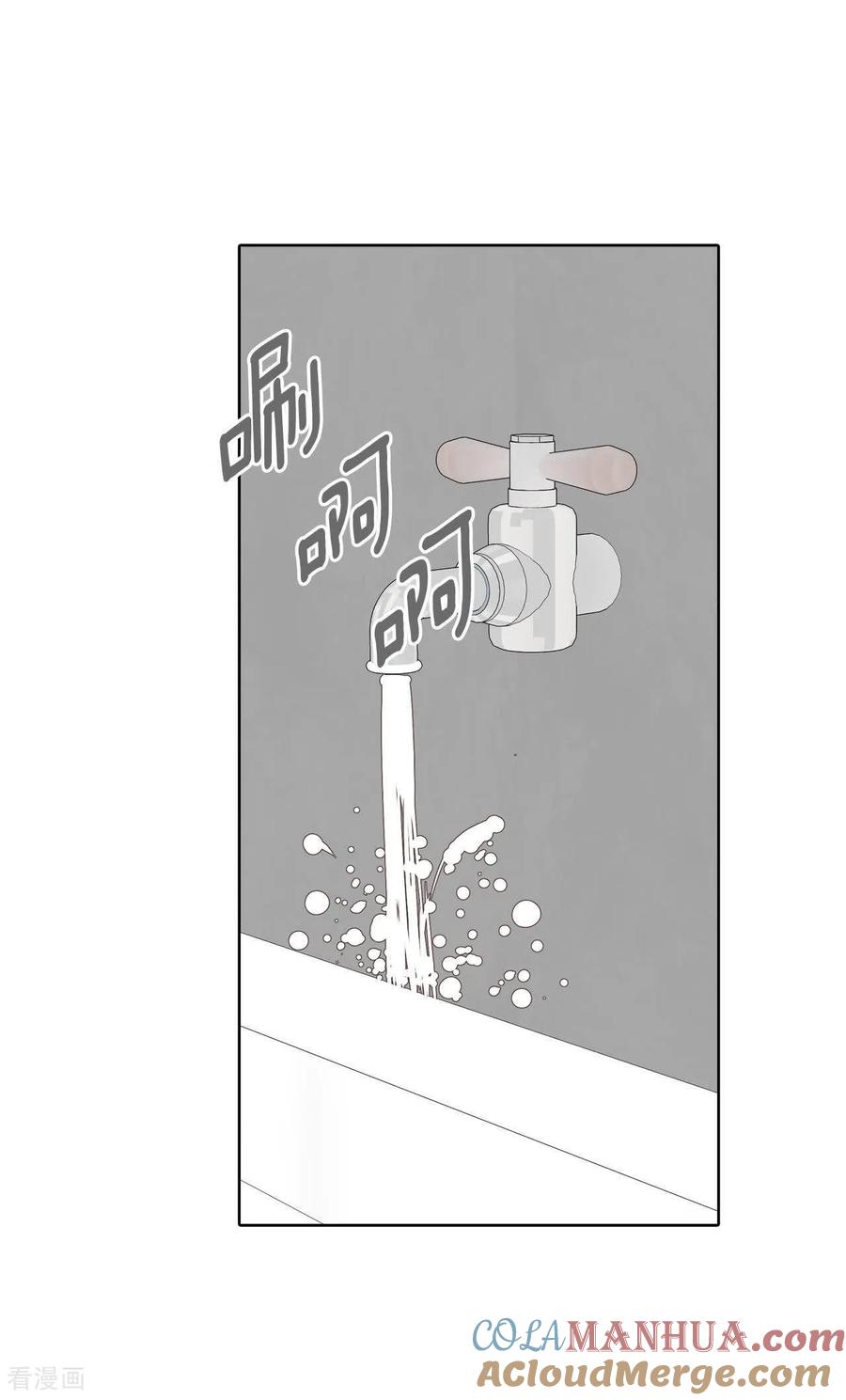 第467话振作（3）-宫-爱奇艺漫画（第11张）