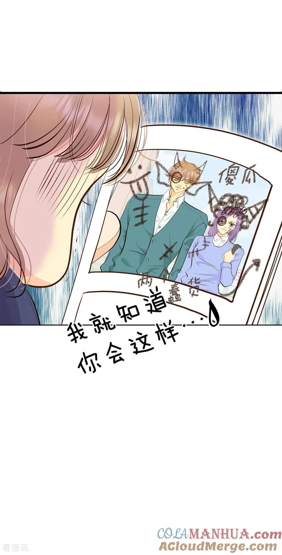 第467话振作（3）-宫-爱奇艺漫画（第7张）