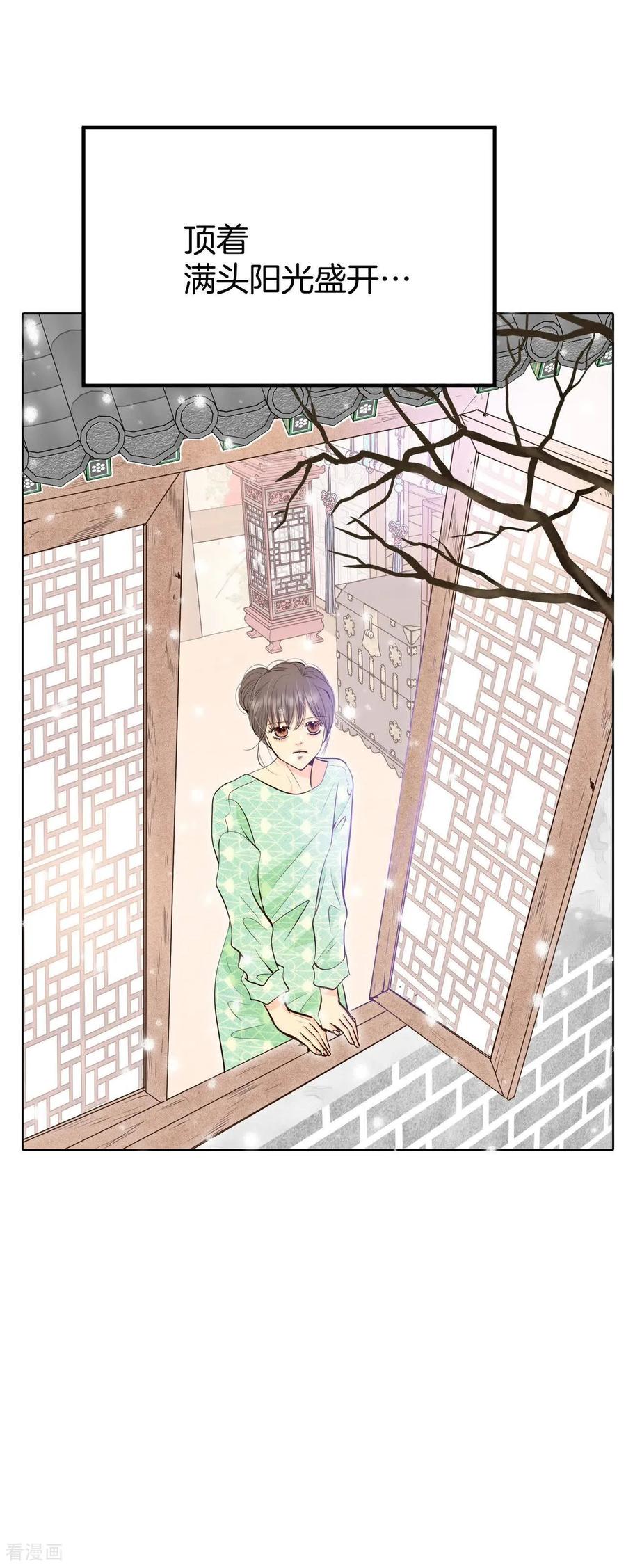 第468话石造殿晚餐（1）-宫-爱奇艺漫画（第14张）