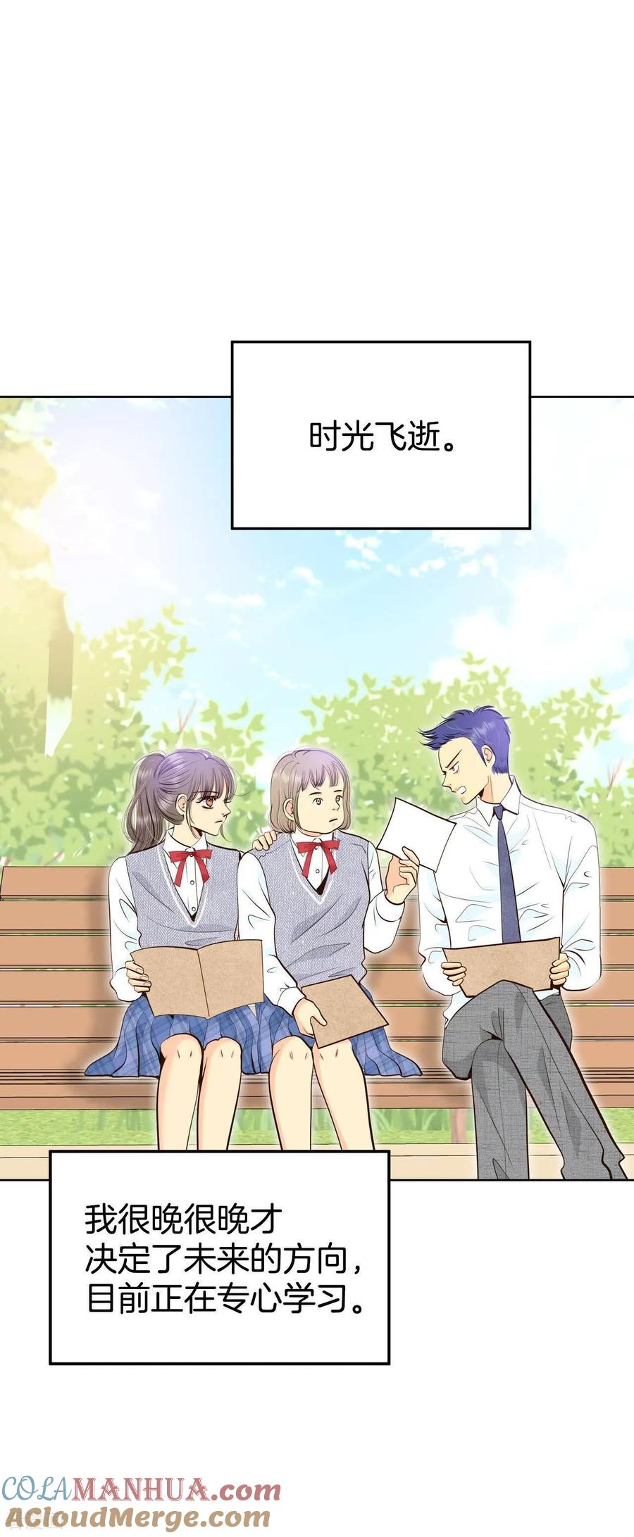 第468话石造殿晚餐（1）-宫-爱奇艺漫画（第3张）
