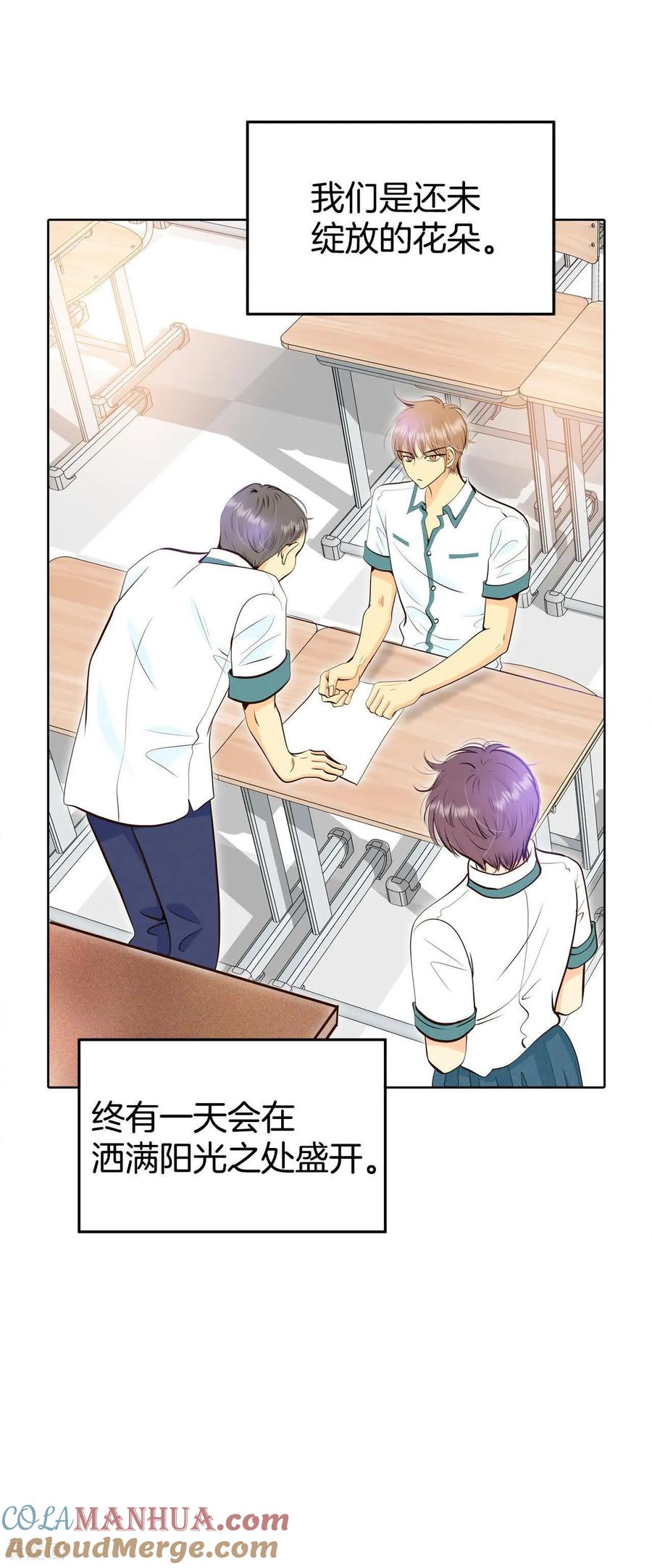 第468话石造殿晚餐（1）-宫-爱奇艺漫画（第5张）