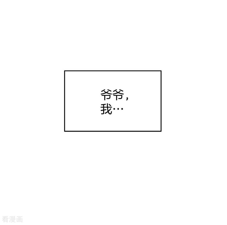 第468话石造殿晚餐（1）-宫-爱奇艺漫画（第6张）