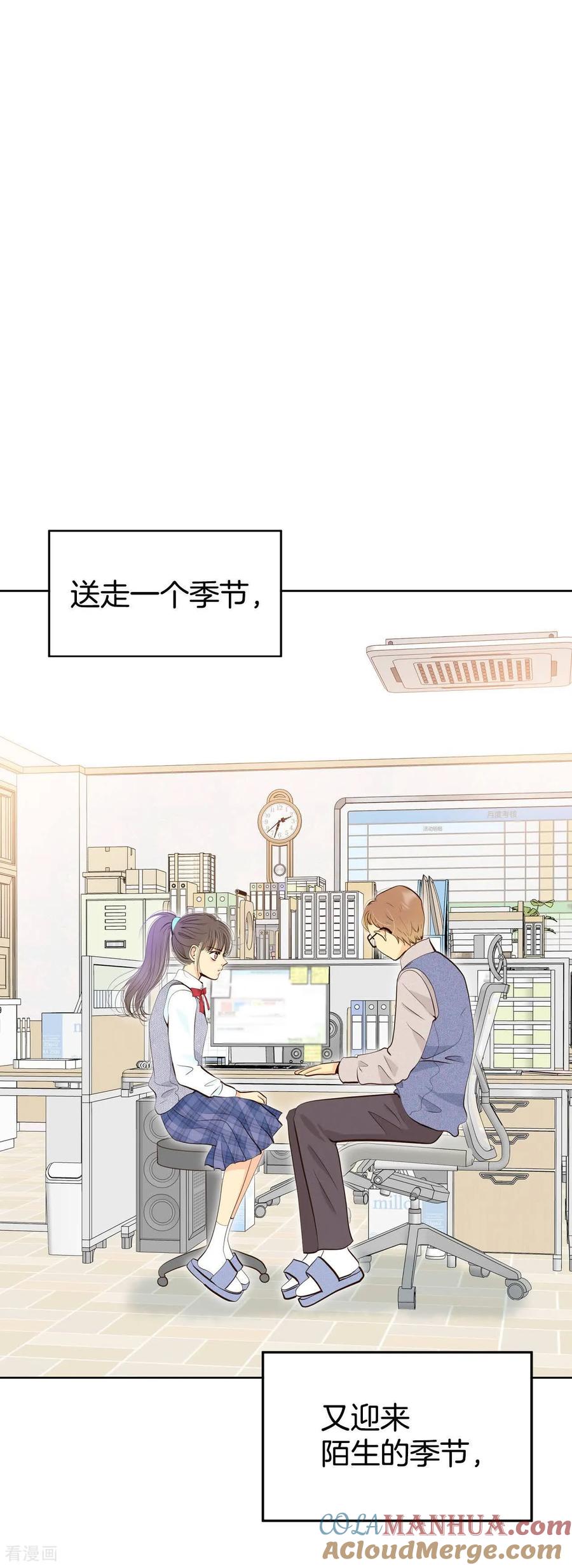 第468话石造殿晚餐（1）-宫-爱奇艺漫画（第9张）