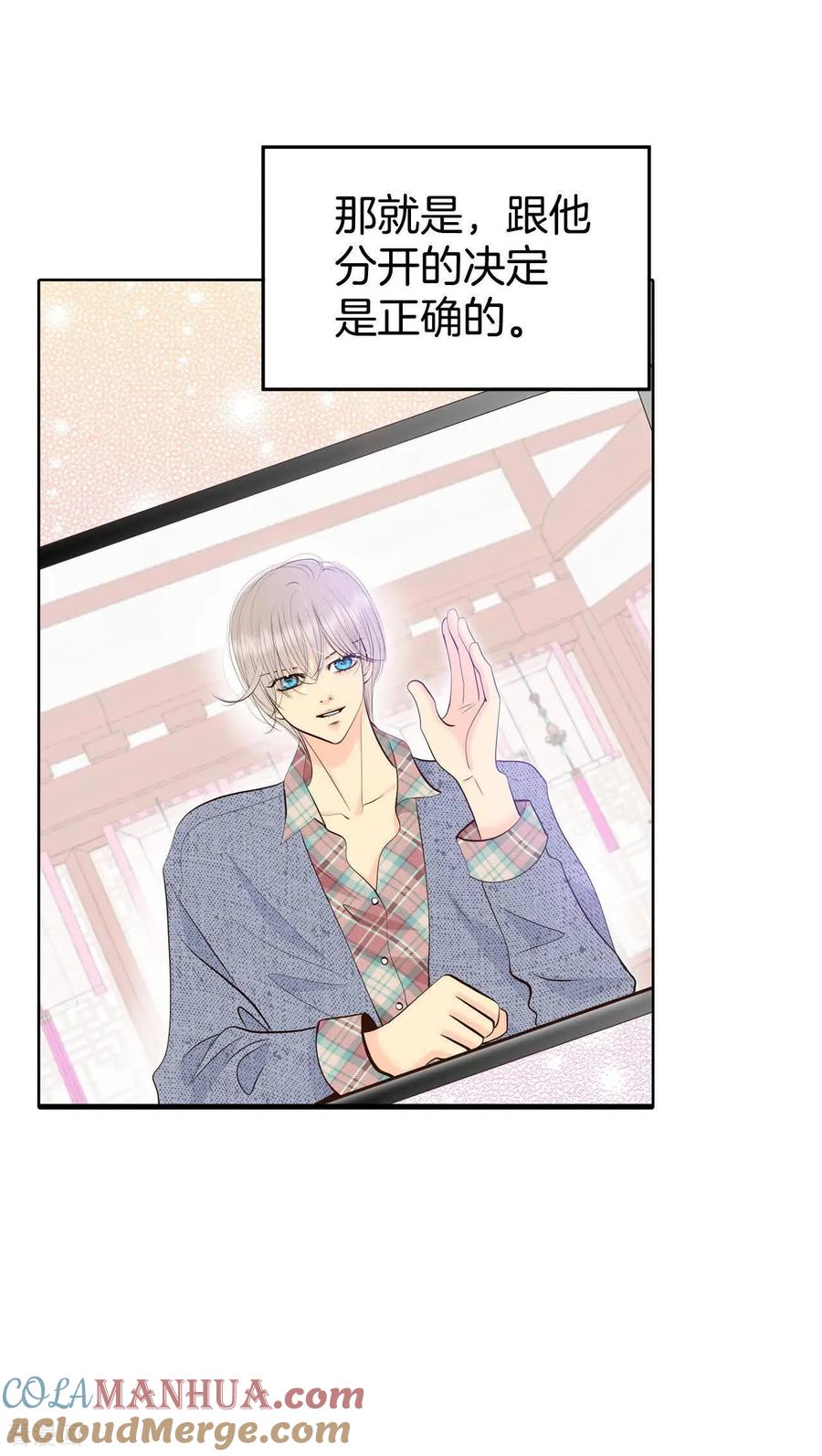 第468话石造殿晚餐（1）-宫-爱奇艺漫画（第11张）