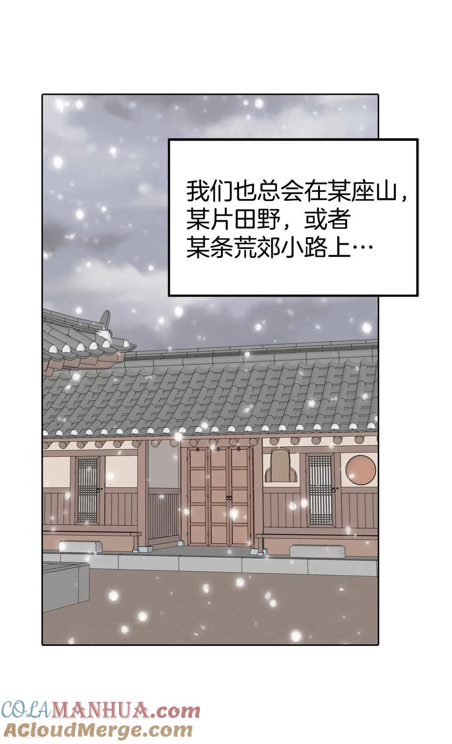 第468话石造殿晚餐（1）-宫-爱奇艺漫画（第13张）