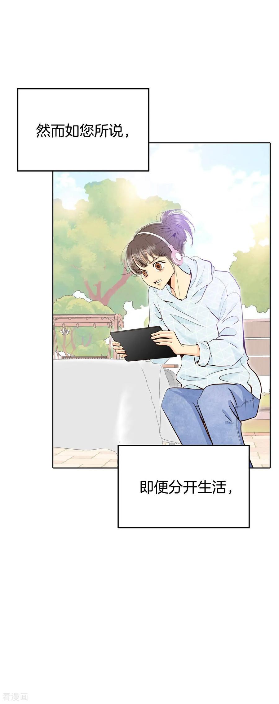 第468话石造殿晚餐（1）-宫-爱奇艺漫画（第12张）