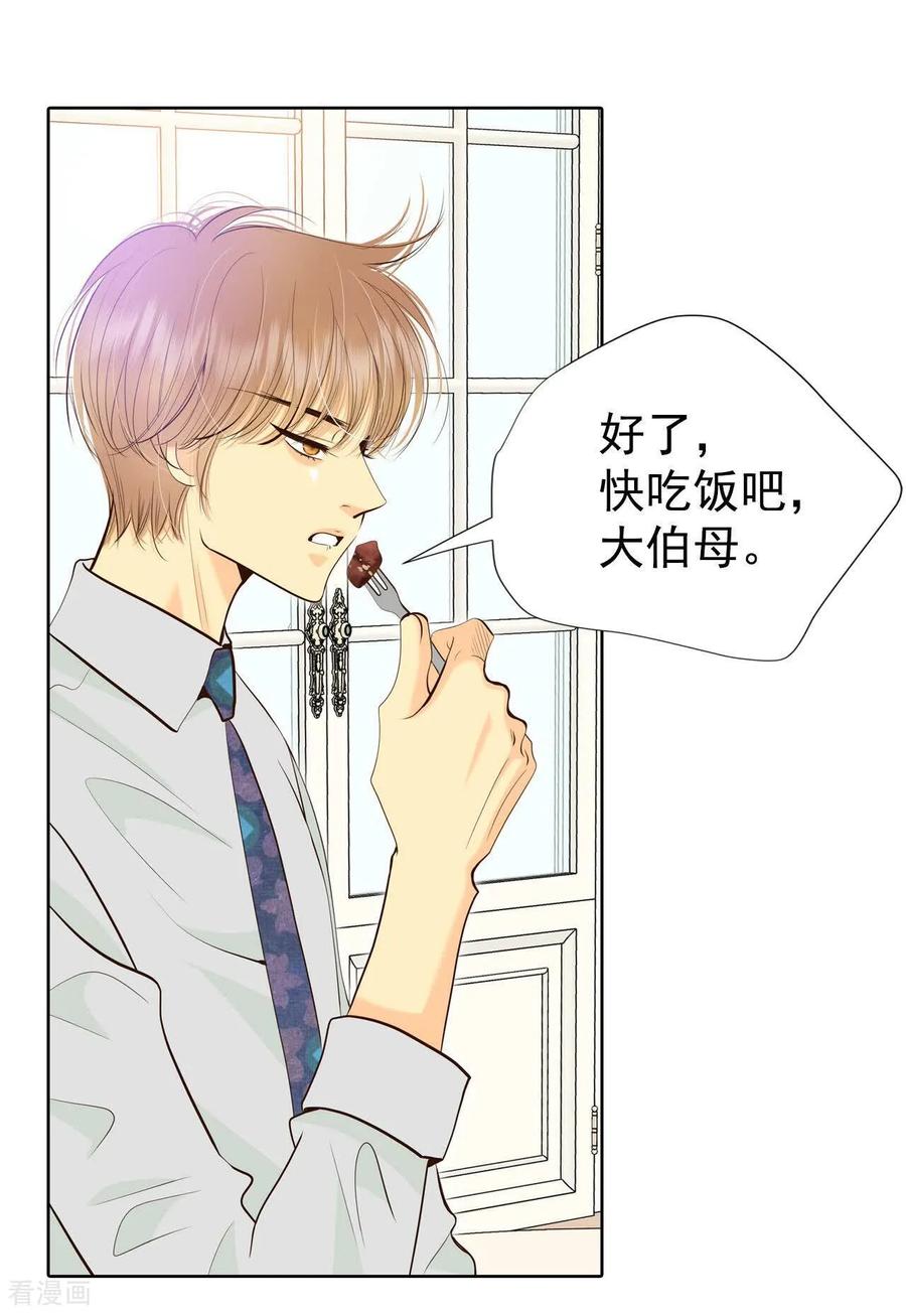 第469话石造殿晚餐（2）-宫-爱奇艺漫画（第4张）
