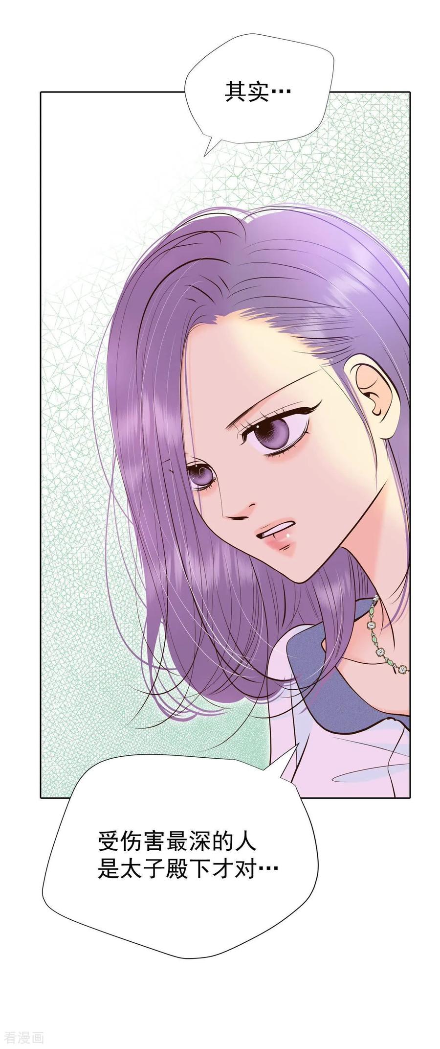 第469话石造殿晚餐（2）-宫-爱奇艺漫画（第6张）