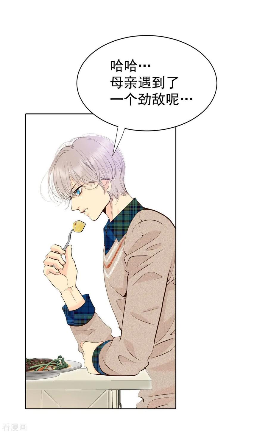 第469话石造殿晚餐（2）-宫-爱奇艺漫画（第2张）