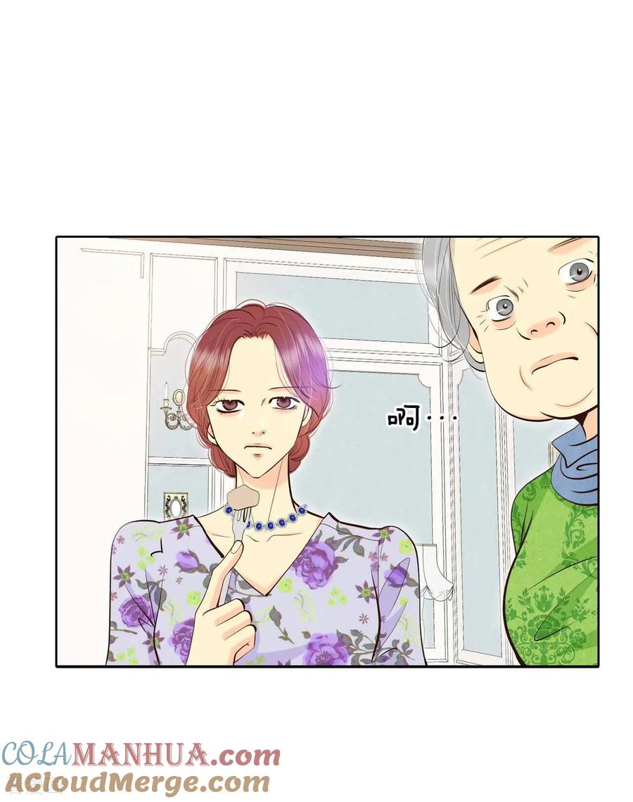 第469话石造殿晚餐（2）-宫-爱奇艺漫画（第9张）