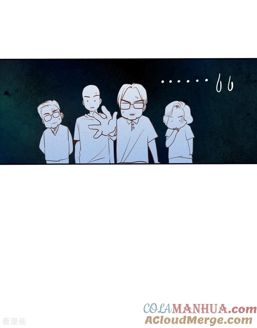 第46话屁大点的房间-宫-爱奇艺漫画（第23张）